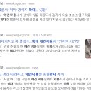 반짝일개 이미지