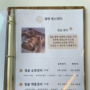 곁에에스테틱&네일