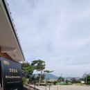 수덕식당 이미지