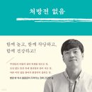 서평세무회계사무소 이미지
