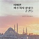 이노북 이미지