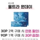 뉴안경&콘택트