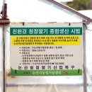벧엘농장2 네이버블로그