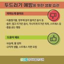 경희바름한의원 이미지