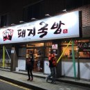 반송동183 이미지