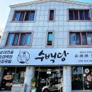 삼계중앙로 네이버블로그