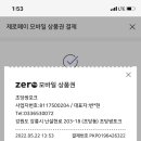 쌍포크호떡