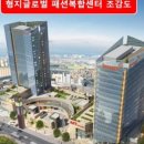 형지메디 네이버블로그