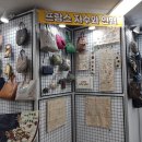 패션디자인과옷만들기B 이미지