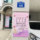 백구사미용실 이미지