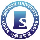 서원대학교 이미지