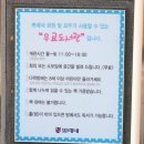 쁘레네작은도서관별찌 | 쁘레네작은도서관별찌