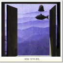 맑은물소리 이미지