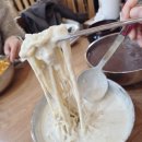 무등팥죽 | 광주 북구 두암동맛집 : 콩물도 먹고 따뜻한 팥죽도 맛있는 무등콩물