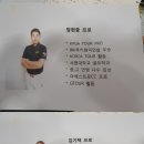 임페리얼골프아카데미 이미지