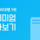 일용종합건설(주) 네이버블로그