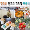 연천군청 본관 2층 이미지