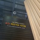 우드테크 이미지