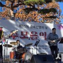 광복회경남북부연합지회 이미지