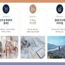 (주) 일신마트 이미지