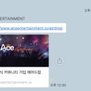 Ace Entertainment