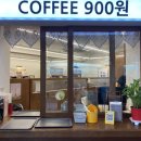커피온리(부천제일시장점)