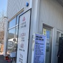 광명세차장 | 광명세차장 일직동 소하동 노터치 세차장 오토스테이 광명점 내돈내산 후기!