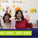 동부초 병설유치원 이미지