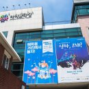 아이들극장 이미지