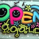 착한신발 이미지