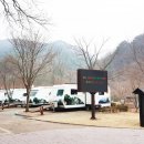 금대자동차야영장(치악산국립공원) 이미지