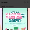 성동oil 네이버블로그