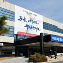 화북정수장