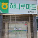 희망1길 이미지