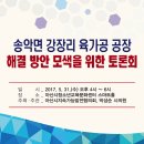 송악의원 이미지