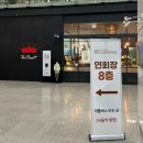 GS25 중구포트뷰 | [웨딩] &#39;루이비스 중구&#39; 웨딩홀 투어 및 당일 계약후기 / 26년 상반기 견적 및 혜택 공유 / 서울 어두운...