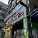 마더힐링약국 네이버블로그