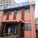 함덕의원 이미지