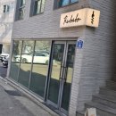 루바토와인 카라파주 후기 :: 즐거운 나의 와인생활 기록