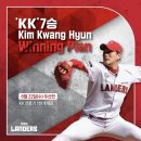 위닝플랜 이미지