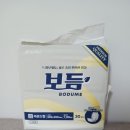 보듬 속기저귀 체험후기