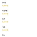 워킷토킷