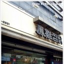 로엔네일