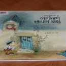황가네인천댁 Daum카페