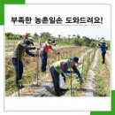 수하2리 경로당 이미지