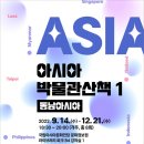 ACC 산책 이미지