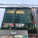 부산 경성대 카페 | 부산 이색 데이트 추천 · 전문가...성격유형검사 지문적성검사 애니핑거 경성대점