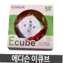 (주)이큐브