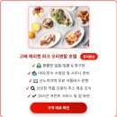 항구일식 | 고베 호텔 추천 환상적인 항구 야경 뷰 vs 도심 속 온천 힐링 숙소 6곳 심층 분석