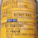 (주)동림식품 네이버블로그